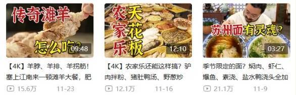 吃懂132道中华小吃带孩子用美食清楚中邦！(图7)