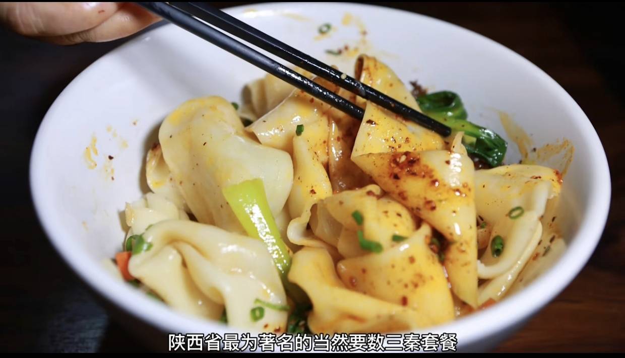 你明白各省的代外美食吗(图3)